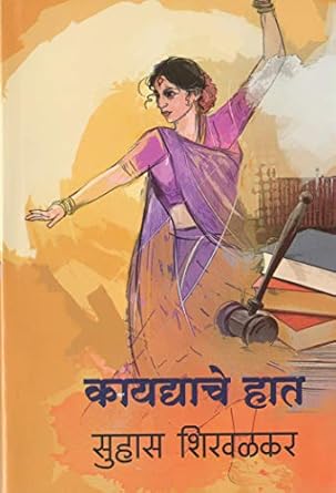 Kaydyache Haat