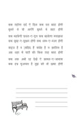 Gulon Mein Rang Bhare