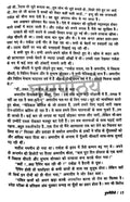 Dalit Sahitya By Omprakash Valmiki Combo