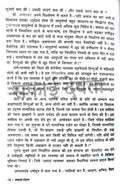 Dalit Sahitya By Omprakash Valmiki Combo
