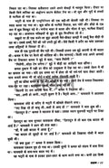 Dalit Sahitya By Omprakash Valmiki Combo