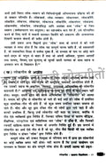 Koi Deewana Kehta Hai Combo Set