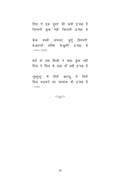 Ishq