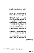 Pehli Si Mohabbat Book Combo Set (Hindi)