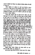Dalit Sahitya By Omprakash Valmiki Combo