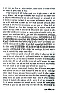 Dalit Sahitya By Omprakash Valmiki Combo