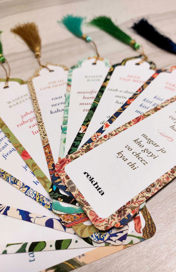Naqsh o Nigaar Bookmarks - Persian Design Velvet Touch Premium Poetry Bookmarks Set of 10