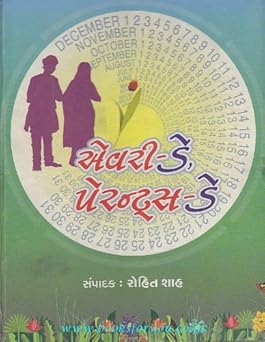 Every Day, Parents Day