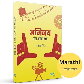 Abhinay: Tantra Anni Mantra