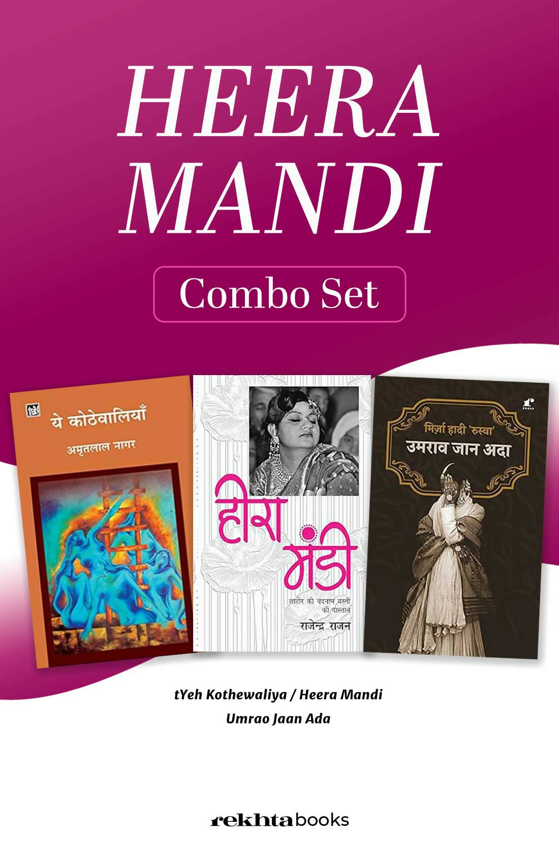 Heera Mandi Combo Set (Hindi)