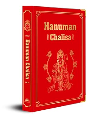 Hanuman Chalisa (Deluxe Silk Hardbound)