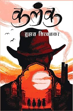 Kalanka