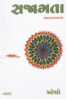 Sajavat: Awareness