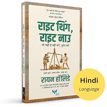 Right Thing Right Now (Hindi)