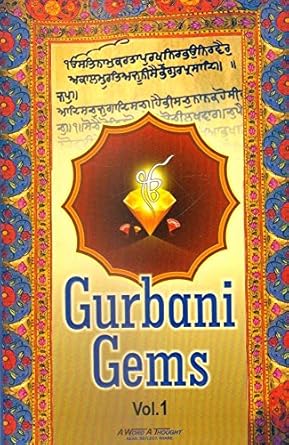 Gurbani Gems (Vol.1) - Book By Team Awat