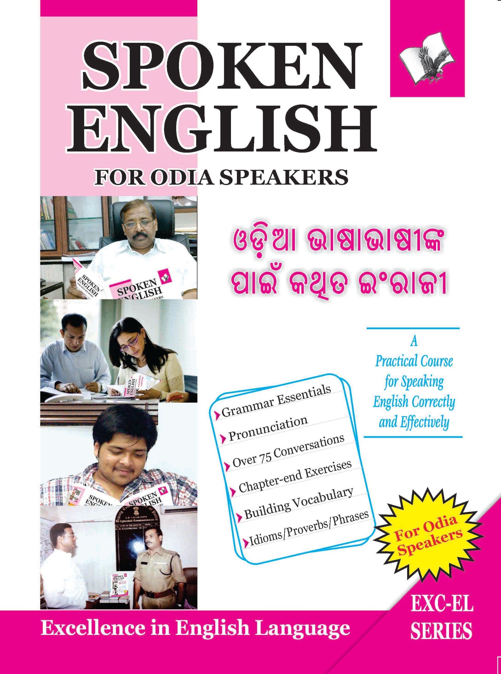 Spoken English For Odia Speakers