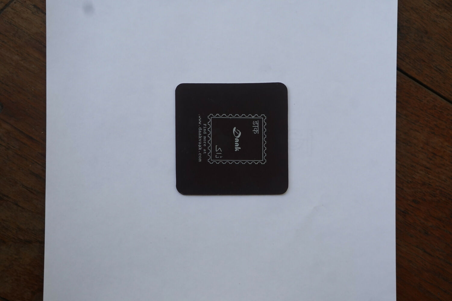 Khudi Ko Kar Buland Itna by Iqbal Fridge Magnet