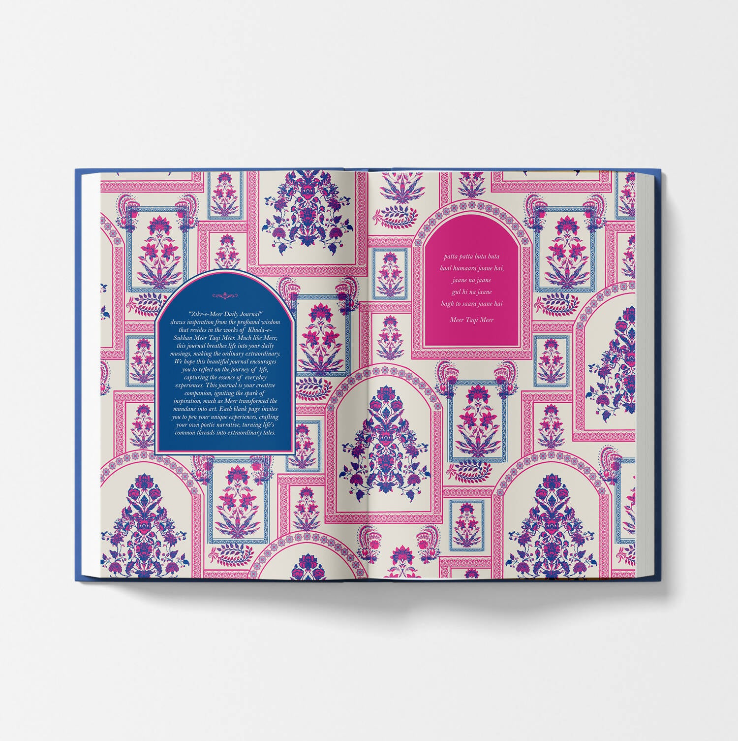 Zikr-E-Meer Diary – Daily Journal