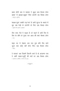 Ishq