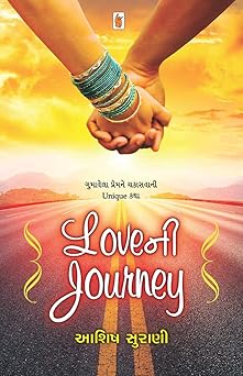 Love Ni Journey