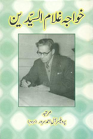 Khwaja Ghulamus Sayyaden