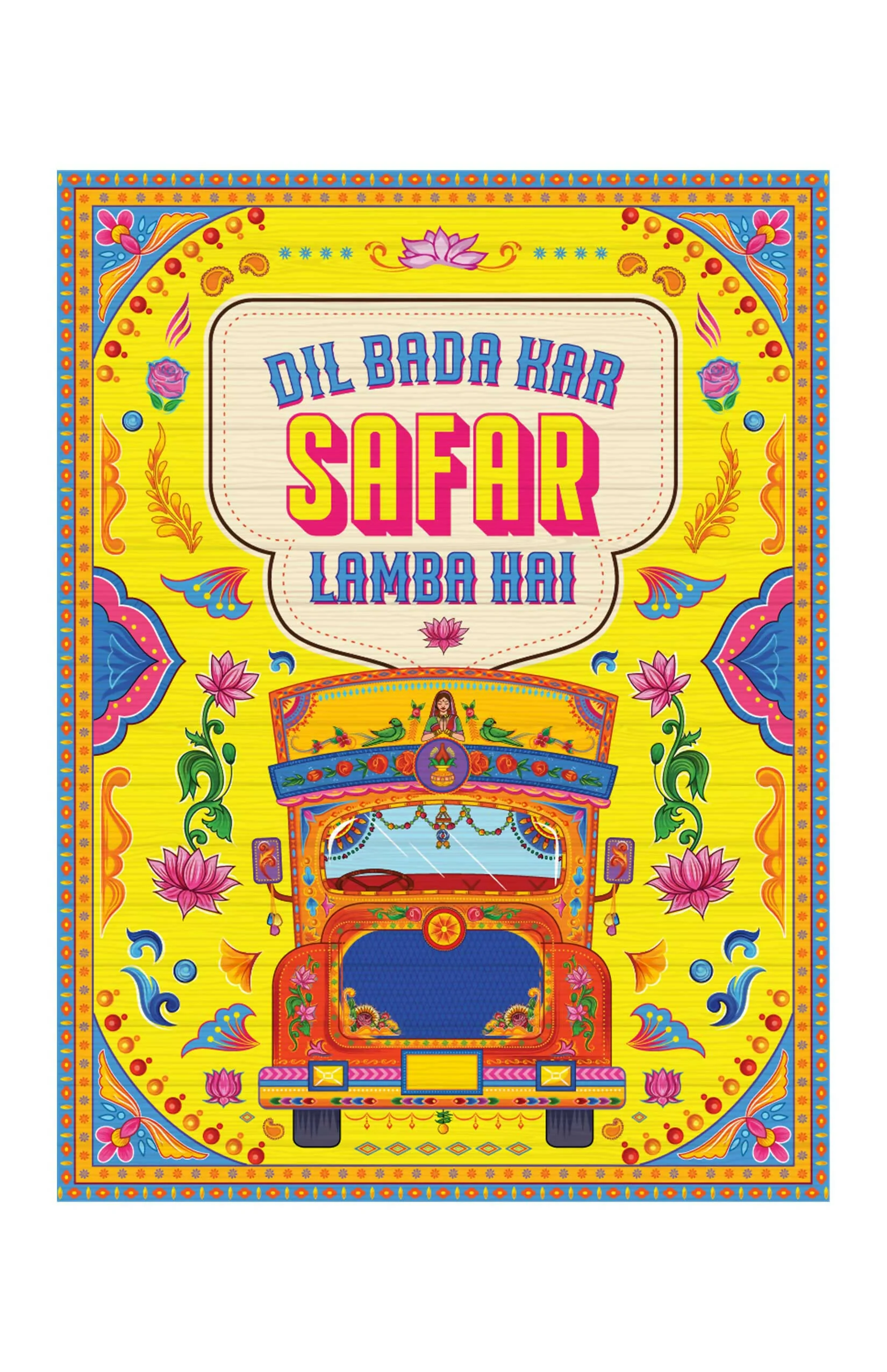 Rekhta's Urdu Shayari Mugs