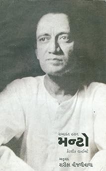 Manto