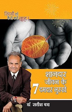 ZINDGI KO KAISE KAHEN WAH!