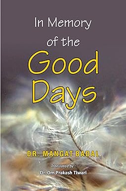 In Memory of the Good Days