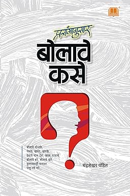 Prasanganusar Bolave Kase