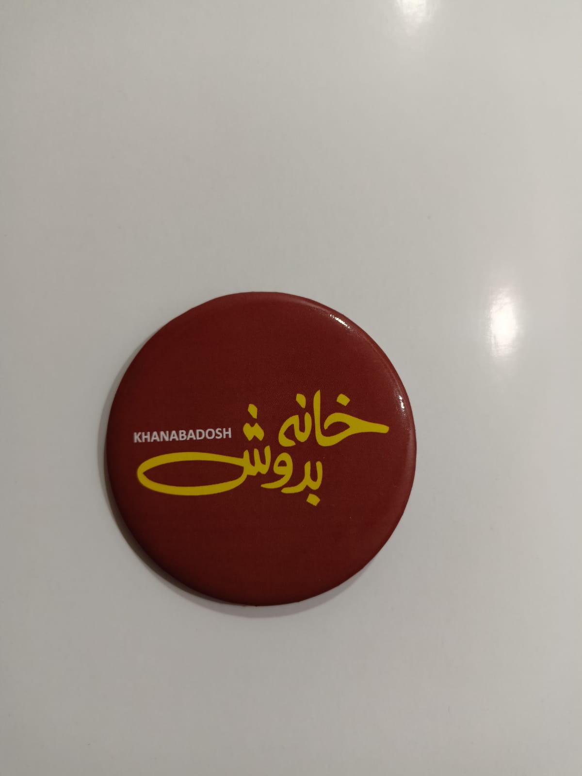 KhanaBadosh