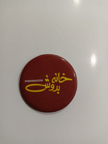 KhanaBadosh