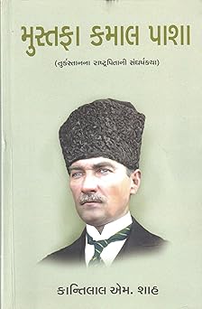 MUSTUFA KAMAL PASHA