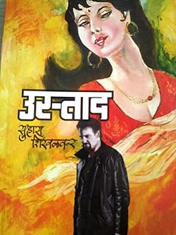 Ustad