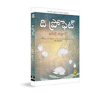 the-prophet-telugu