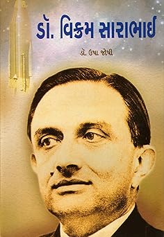 Dr. Vikram Sarabhai