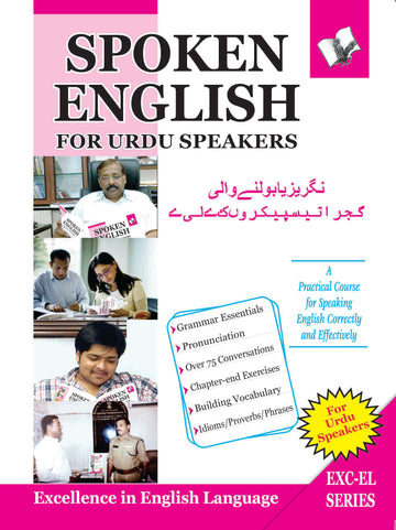 Spoken English For Urdu Speakers