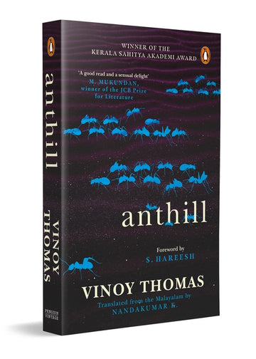 Anthill (Puttu, winner of Kerala Sahitya Akademi Award)