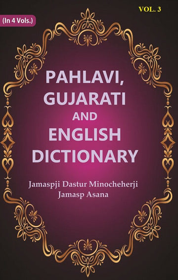 Pahlavi, Gujarati and English Dictionary