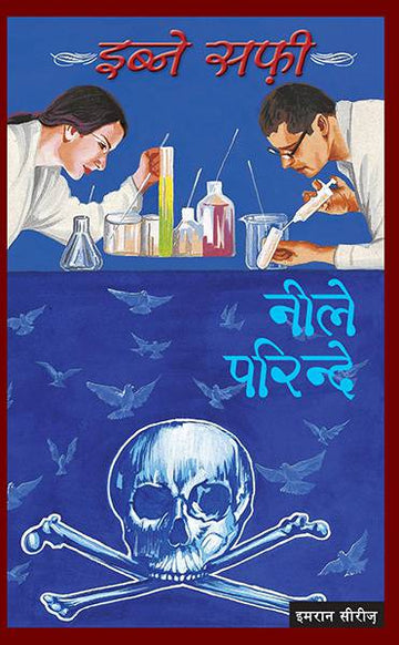 Neele Parindey