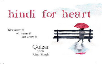 Hindi For Heart