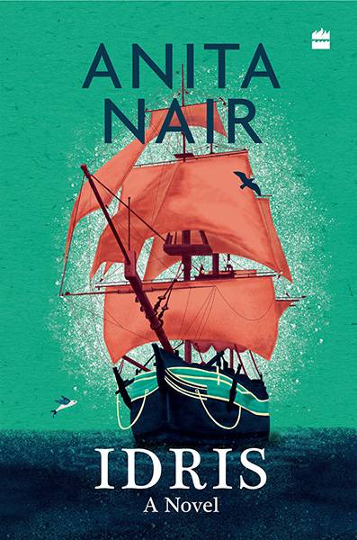 Idris : Keeper of the Light