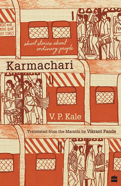 Karmachari : Short Stories About Ordinary People