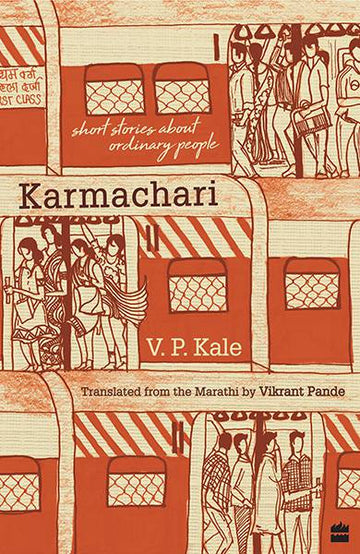 Karmachari : Short Stories About Ordinary People