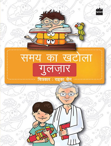 Samay Ka Khatola