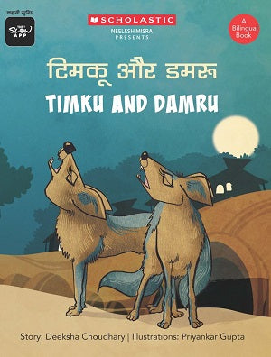 Timku and Damru