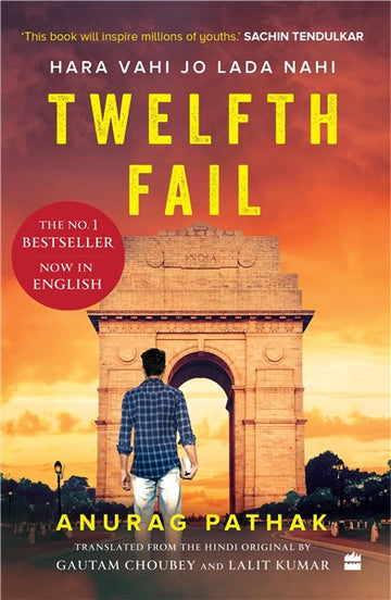 Twelfth Fail