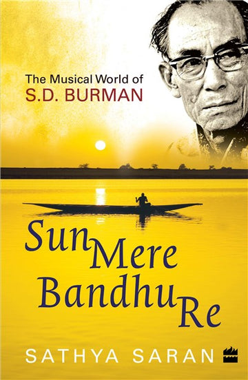Sun Mere Bandhu Re