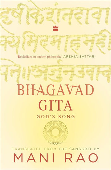 Bhagavad Gita