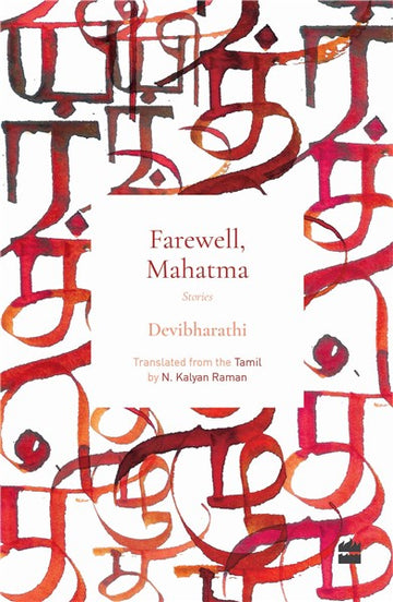 Farewell, Mahatma : Stories